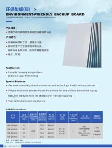 PCB Drilling Environment Friendly Backup Board 2.5/2.1/1.6/2.5mm Thinkness