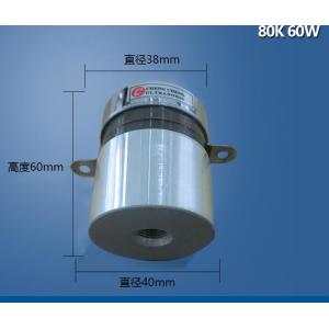 Cheap CE Piezoelectric High Power Ultrasonic Transducer 60w 80k for sale