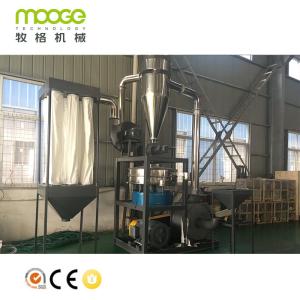 PVC EVA Plastic Pulverizer Machine Automatic ABS Pulverizer Machine
