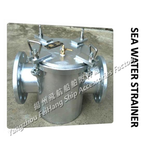 Main engine sea water pump inlet coarse water filter / suction coarse water
