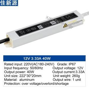 Signboard LED Lights Driver 12V 40W IP67 Waterproof Light Box Buried Light