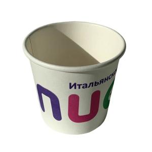 Cheap 4 Oz Single Wall Custom Takeaway Coffee Cups PE Coated Paper Cup for sale