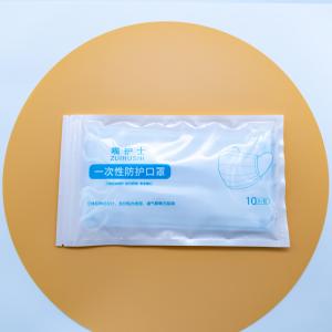 Medical-Grade Masks Packaging Bags With Resealable Zipper And Recyclable