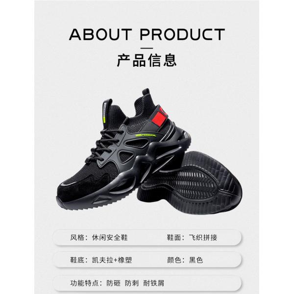 Comfortable And Durable Anti-Smashing EVA Sole Safety Shoes With Flying Knit Upper