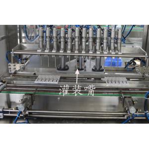 Energy Saving Overflow Filling Machine Easy To Operate Long Service Life