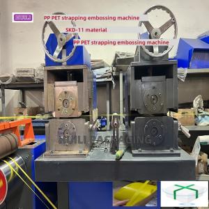 Anti Slip Design Plastic Embossing Machine Diamond Pattern For PP PET Strapping