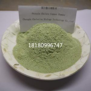 Animal Bones And Function Enzymes Growth Development Copper Proteinate Animal