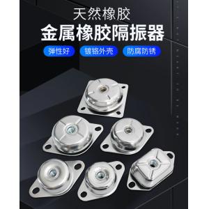 High Hardness Marine Application Rubber Mounting Feet with Overload Protection