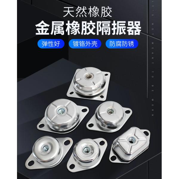 High Hardness Marine Application Rubber Mounting Feet with Overload Protection