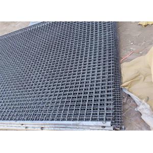Mine Sieve 5mm Wire Mesh Roll Wire Mesh Vibrating Screen