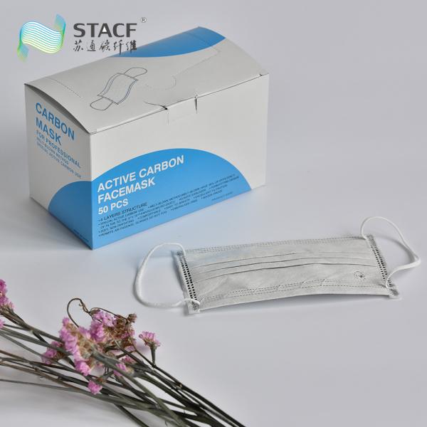 Quality Anti Bacteria Disposable Dust Masks Activated Carbon Face Mask Fluid Repellent wholesale