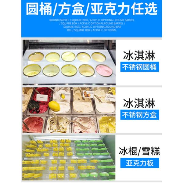 Automatic Defrost Super Performance Ice Cream Display Freezer with Low Investment
