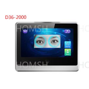 D36-2000 1.4~1.9m Iris Access Control 2MP TCP/IP With 7 HD LCD Screen