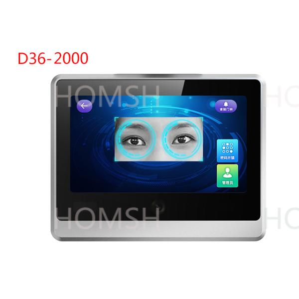 Quality D36-2000 1.4~1.9m Iris Access Control 2MP TCP/IP With 7" HD LCD Screen wholesale