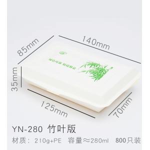 Cheap Disposable Oil Proof Take Away Lunch Box for Fast Food for sale