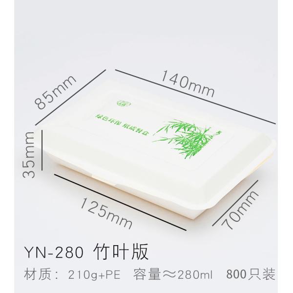 Disposable Oil Proof Take Away Lunch Box for Fast Food