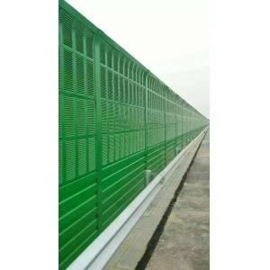 Easy Portable Noise Barrier