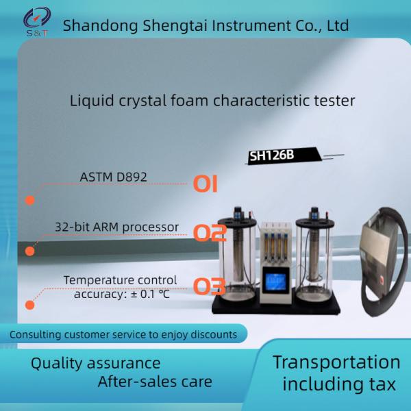 Quality ASTM D892 LCD foam tester is displayed on the LCD color screen wholesale