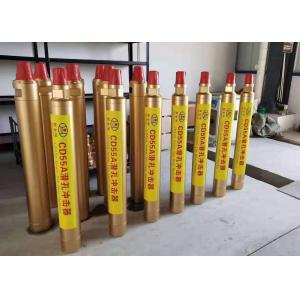 ND45S DTH Hammer Borewell Drilling Hammers