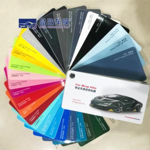 Durable Swatch With 400 Pages Car Wrap Sample Book with modern pattern