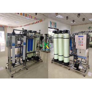 1000L Ultrafiltration Membrane System For Solids Turbidity Bacteria Removal