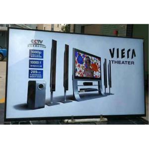 75" sunlight readable LCD screen, brightness 3300 Cd/m² resolution 1920x1080