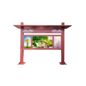 Cheap Standing Device Digital Signage Retail Screen High Brightness Waterproof Sunlight Readable Outdoor LCD Display for sale