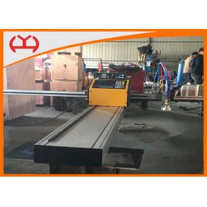 7" Color Screen CNC Gas Cutting Machine , Portable Flame Cutting Machine