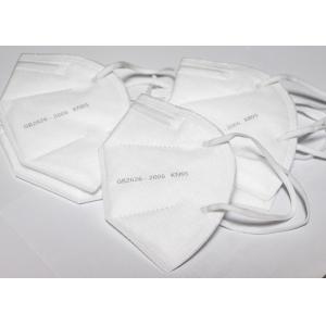 Cheap Soft KN95 Face Mask With Splash Repellant Barrier Adjustable Nosepiece for sale