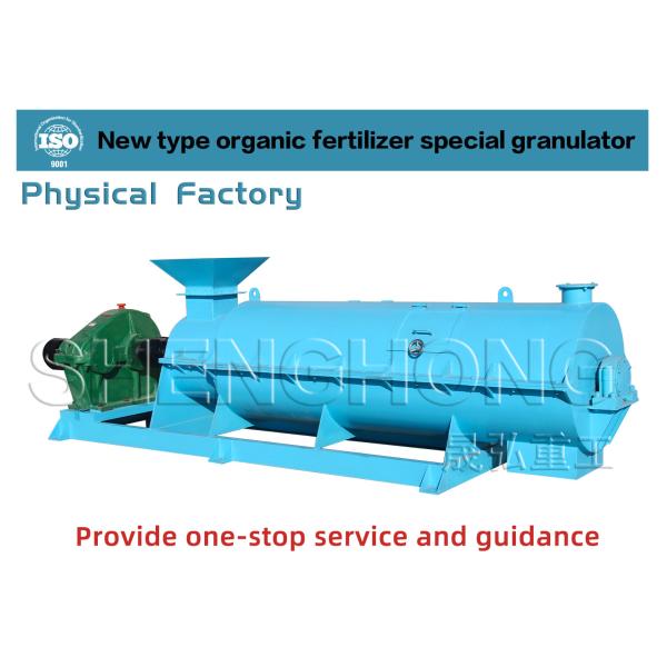 Animal Manure Organic Fertilizer Granulator With Stirring Teeth