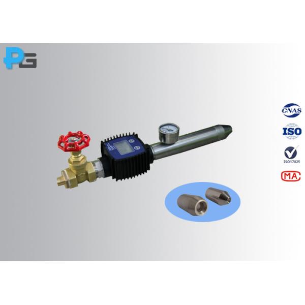 Quality IEC60529 Handheld Hose Nozzle Tester Stainless Steel 2.5-3 M Distance wholesale
