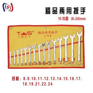 Wrench Allen Key Torque Wrench Kit Herramientas De Mano Spanner For Repair