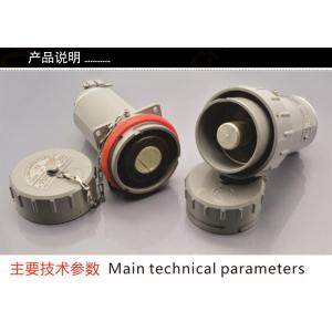 Cheap 3/4&quot; Explosion Proof Plug And Socket 400V for sale