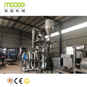 Industrial Zig Zag Air Cyclone Separator Advanced Dust Collector