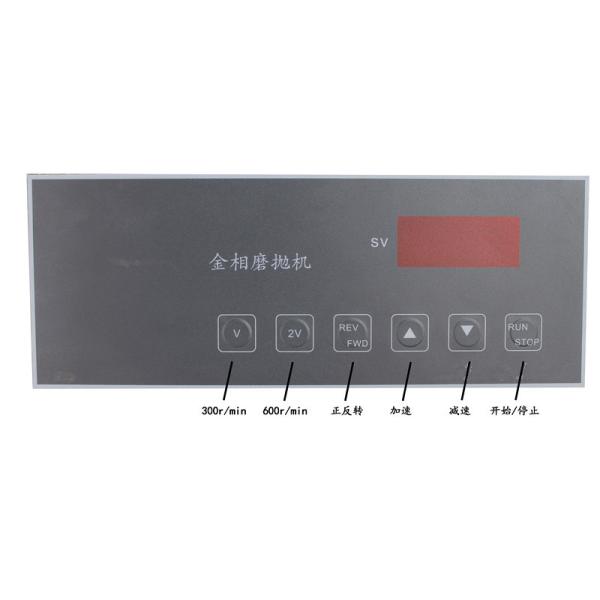 HAP-100U/HAP-200U High Precision Metallographic Sample Grinding And Polishing Machine