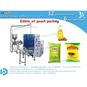 China Automatic packing machine for  edible oil 1-5kg pouch packing BSTV-750P on sale
