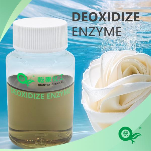 Dioxygenase Oxygen Bleaching Enzyme For Cotton And Linen Denim Oxygen Bleaching