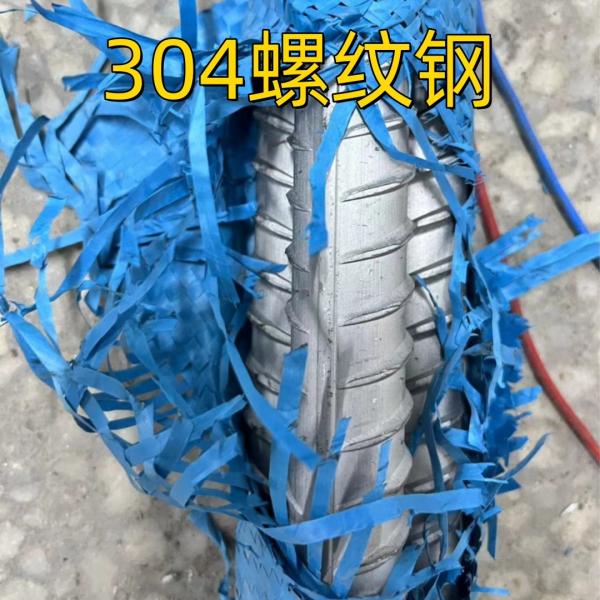 ASTM A276 TP304 AISI 304 Stainless Steel Rebar 16mm 6M Length For Construction Building Material