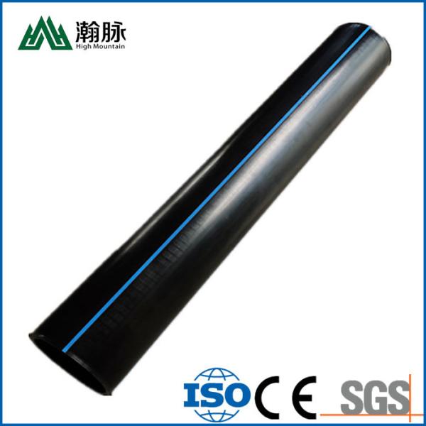 Quality 20-1600mm HDPE Water Supply Pipes Are Available In Multiple Specifications wholesale