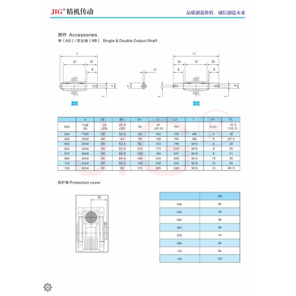 NMRV Turb Worm Reducer 15kW High quality aluminum alloy housing