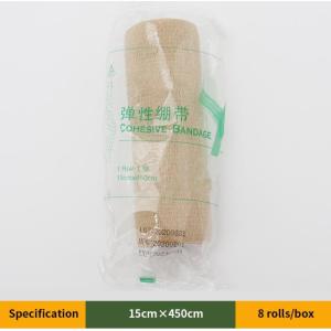 Beige-Self Adhesive Cohesive Bandage Wrap, Self Adherant Non-Woven Wrap Rolls,