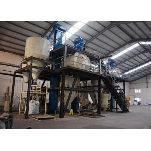 High Speed Horizontal Plough Mixer For Fire Proof Material / Agriculture /