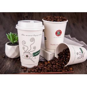 Double layer Hot sale wholesale paper coffee cup with lids custom printed