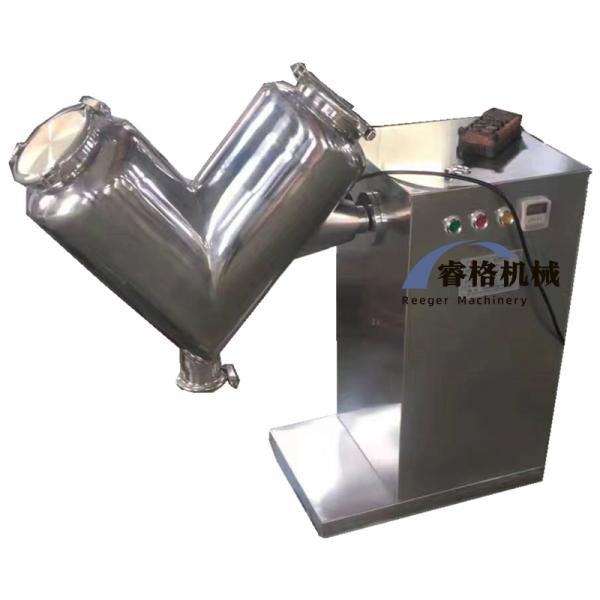 Pharmaceutical Powder Mixer Machine for Mixing Bulk Powders