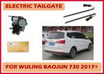 Wuling Baojun 730 Power Tailgate System Closes Automatically with Smart Speed