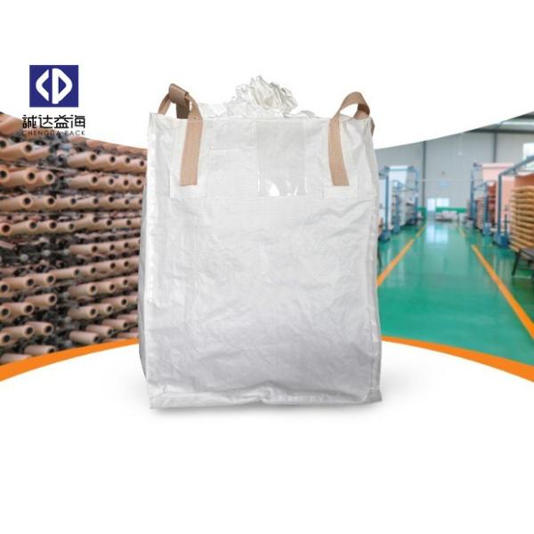 Quality Customized One Ton Bulk Bags  Large Woven Polypropylene Bags For Fertilizer Feed Seed wholesale