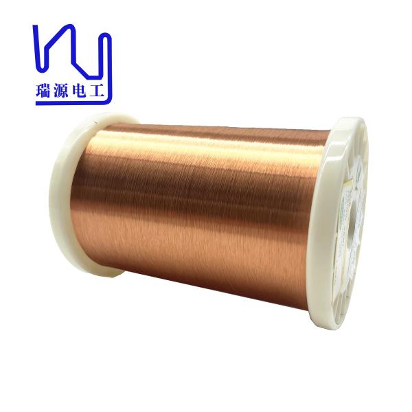 48 Awg Super Thin Hot Wind Self Bonding Wire Enameled Copper Wire For Voice