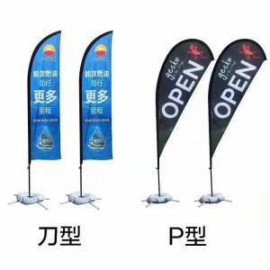 Flying Custom Feather Promotional Flag Pipe For Advertising Teardrop Banner