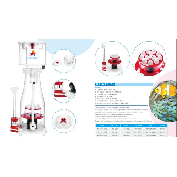 Red Starfish DC protein skimmer RS-N170plus for 500-700L(140gal-190gal) tank with special bubble plate