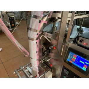 Multi-Function Packaging Machines svertical form fill seal machine for mall